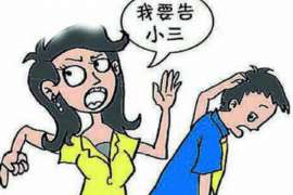 铜川侦探公司我成了别人眼中的大龄剩女